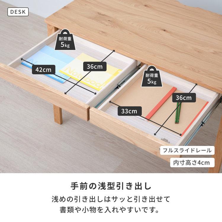 一生紀（ISSEIKI） 学習机 学習机セット 3点セット 幅100 机 上棚