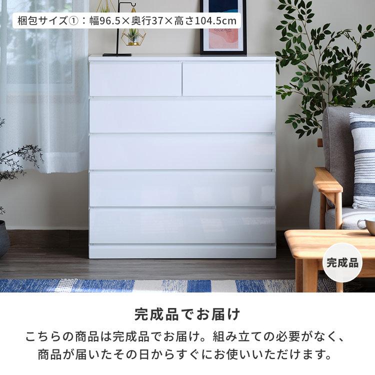一生紀（ISSEIKI） チェスト タンス マルチ収納 リビング収納 幅90