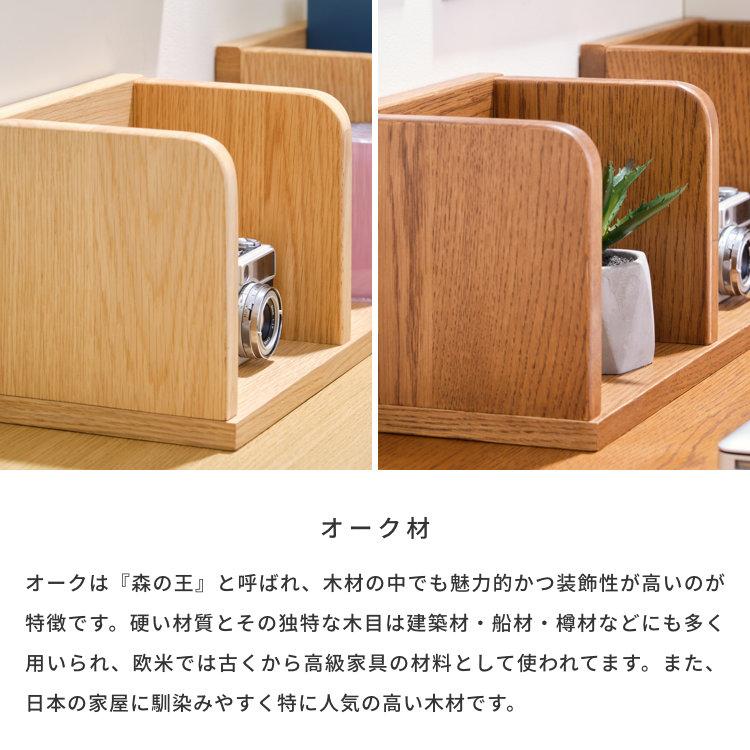 一生紀（ISSEIKI） コーナーラック 本棚 縦置き 横置き ブックエンド 