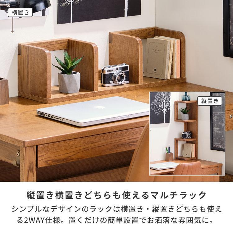 一生紀（ISSEIKI） コーナーラック 本棚 縦置き 横置き ブックエンド