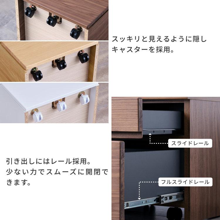 一生紀（ISSEIKI） キャスター付きワゴン リビングワゴン マルチワゴン