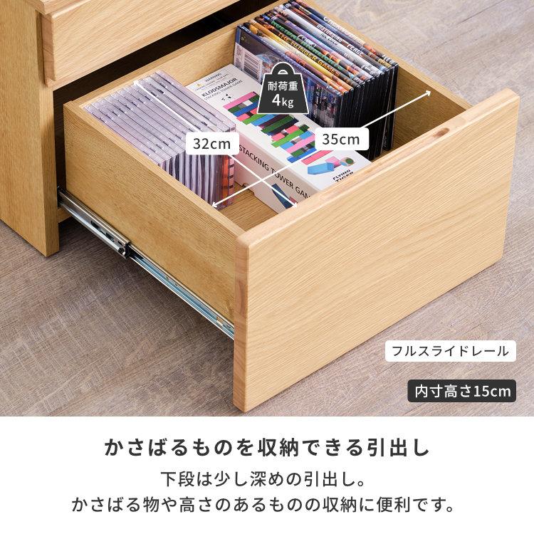 一生紀（ISSEIKI） ワゴン キャスター付き 2段 サイドワゴン スリム