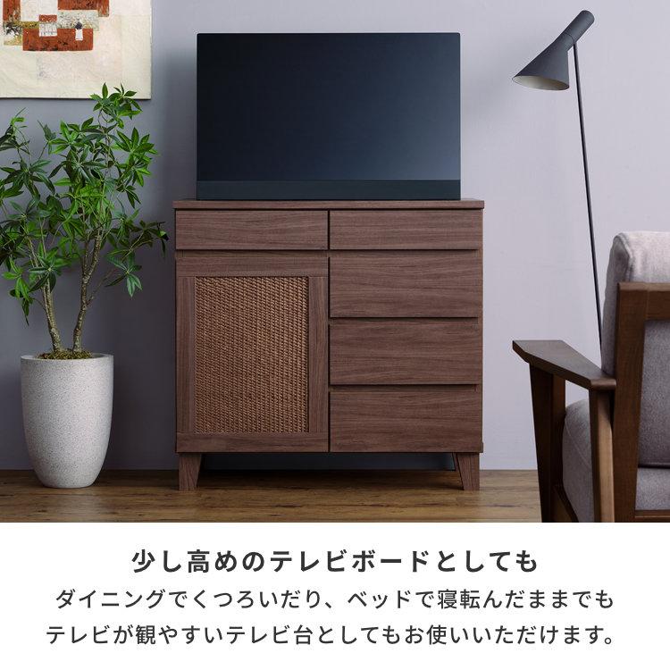 一生紀（ISSEIKI） サイドボード 北欧 脚付き ラタン調 キャビネット