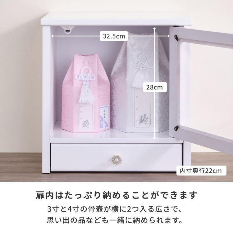 ペット用仏壇 ペット仏壇 仏壇 3寸 4寸 ペット ホワイト おしゃれ