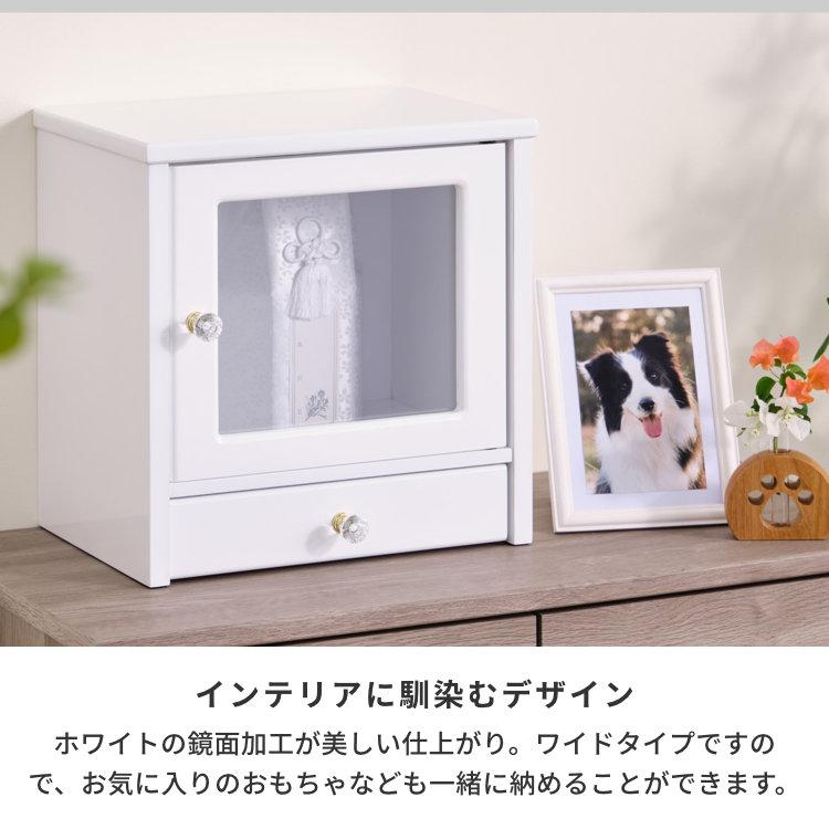 ペット仏壇　とても綺麗で美品です‼︎ ペット仏壇 ホワイト 鏡面仕上げ 幅37 リビング メモリーズ : kurasino