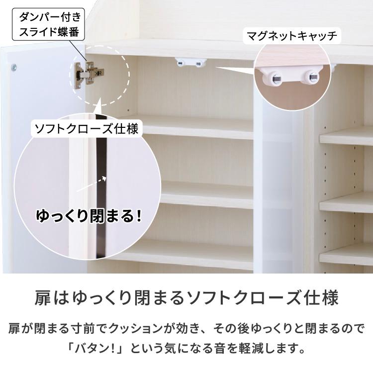 一生紀（ISSEIKI） カウンター下収納 完成品 鏡面 メラミン 幅90cm