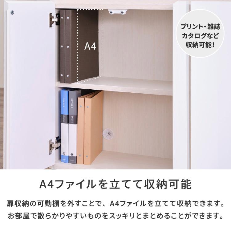 フナモコ　カウンター下キャビネット LBS-90 90cm幅 カウンター下収納 幅90cm カウンター キッチンカウンター キャビネット