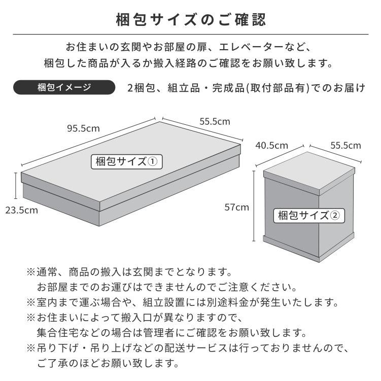 デスク 幅110 昇降ワゴン 2点セット デスクセット 学習机 フリンク 【5/3 ポイント5%UP!!】_18