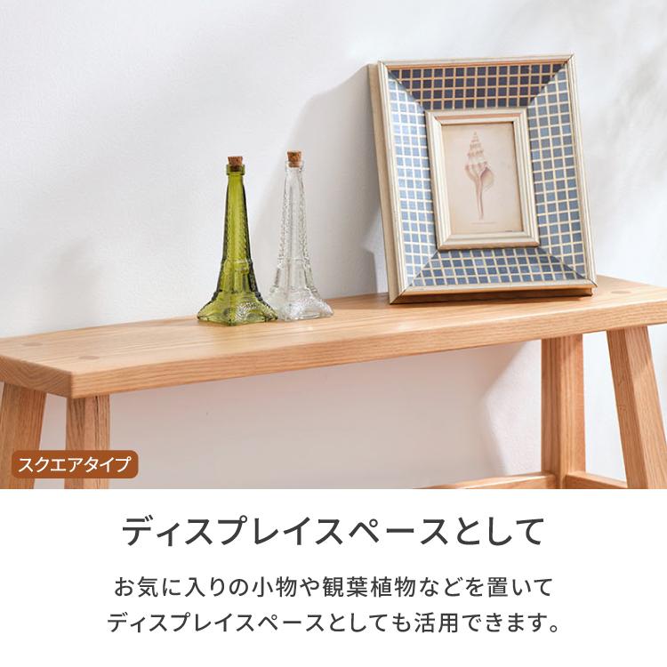 一生紀（ISSEIKI） ベンチ 木製 無垢材 ダイニングベンチ スツール
