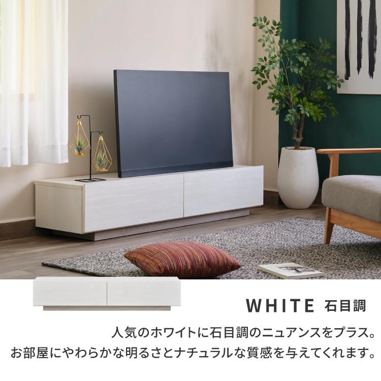 一生紀（ISSEIKI） テレビ台 テレビボード TV台 TVボード 幅150 ミカリ