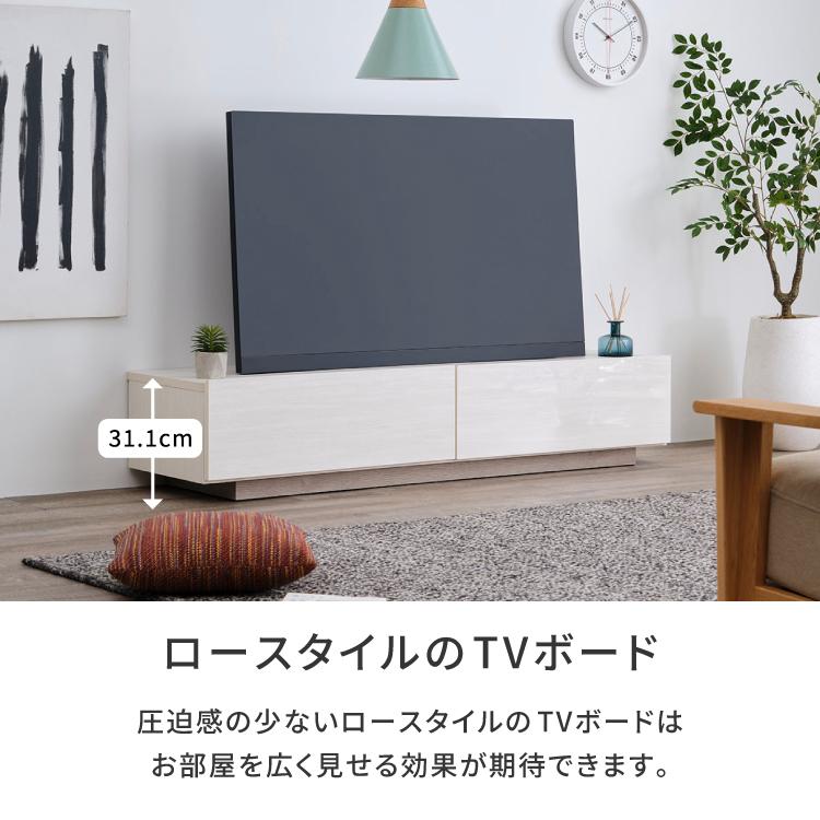 一生紀（ISSEIKI） テレビ台 テレビボード TV台 TVボード 幅150 ミカリ