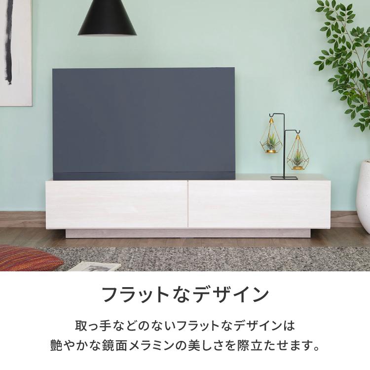 【リサイクルサービス八光】幅150.9cm　株式会社スマートアイ　エナメルホワイトテレビボード　 Amazon｜LunarLight テレビ台 幅109.5奥行28.6高さ36.8cm テレビボード