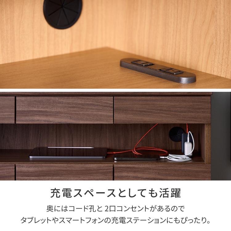 一生紀（ISSEIKI） サイドボード キャビネット 収納家具 整理整頓