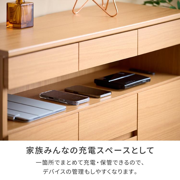 一生紀（ISSEIKI） サイドボード キャビネット 収納家具 整理整頓