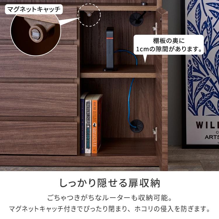一生紀（ISSEIKI） サイドボード キャビネット 収納家具 整理整頓