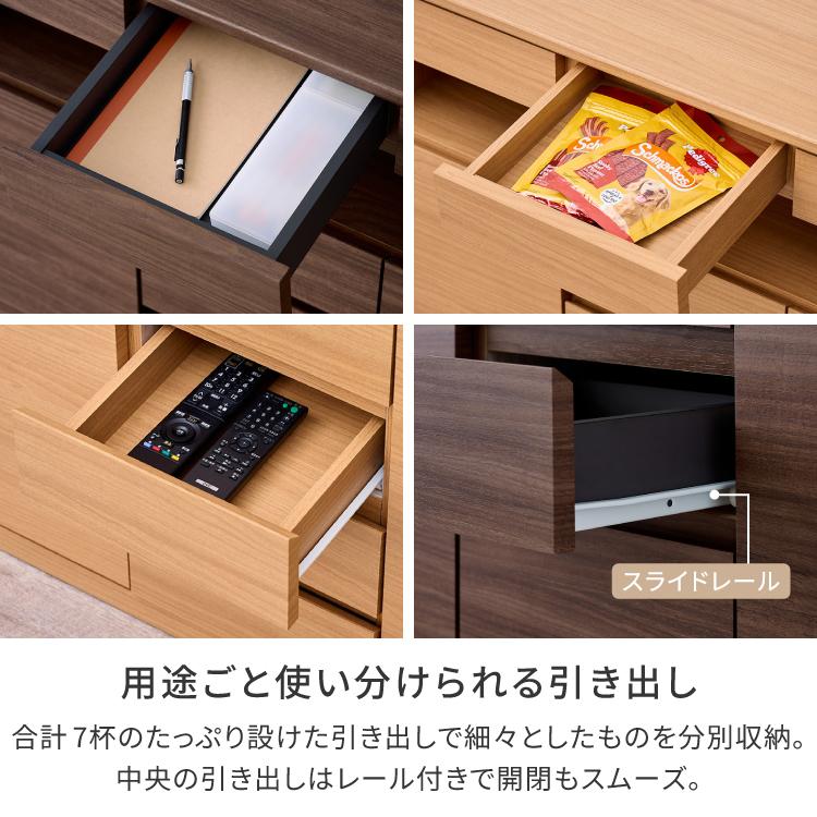 一生紀（ISSEIKI） サイドボード キャビネット 収納家具 整理整頓