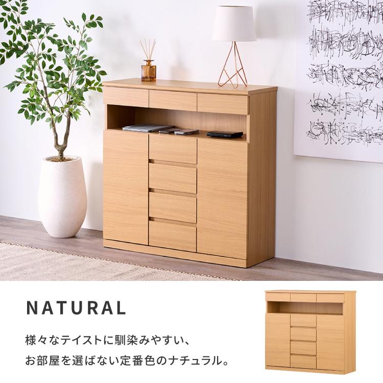 一生紀（ISSEIKI） サイドボード キャビネット 収納家具 整理整頓