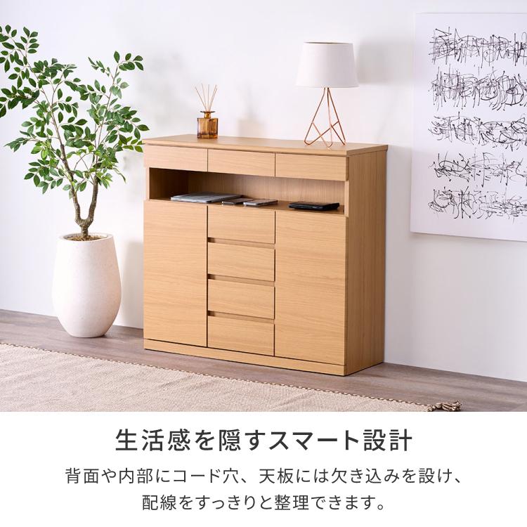 一生紀（ISSEIKI） サイドボード キャビネット 収納家具 整理整頓