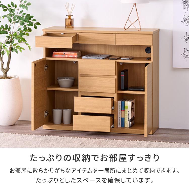 一生紀（ISSEIKI） サイドボード キャビネット 収納家具 整理整頓