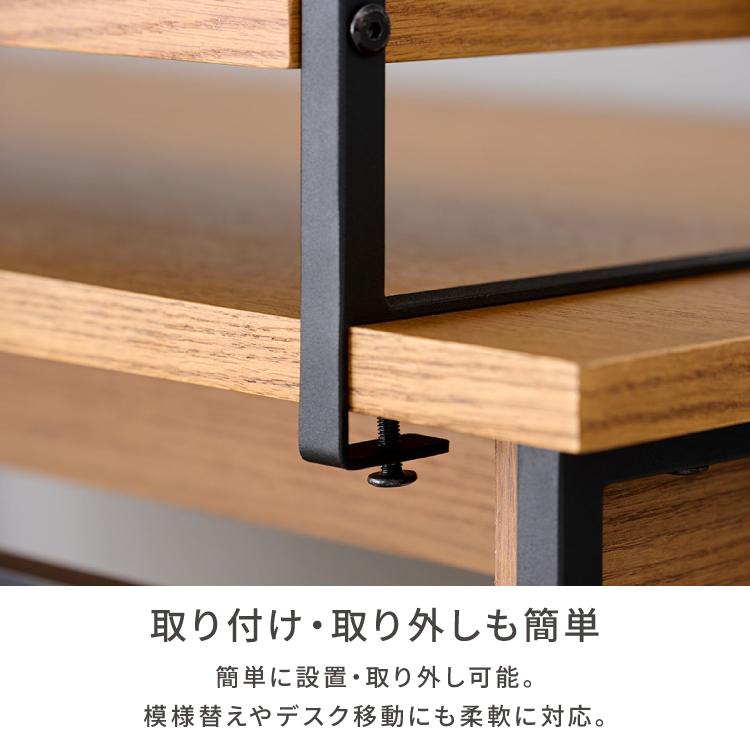 一生紀（ISSEIKI） 上棚 シェルフ 幅85cm リビング収納 棚 フェロー