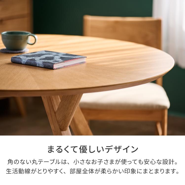 一生紀（ISSEIKI） ダイニングテーブル 丸型 木製 オーク材 丸 円形
