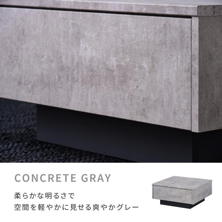 一生紀（ISSEIKI） センターテーブル 正方形 モルタル調 石目調 幅70