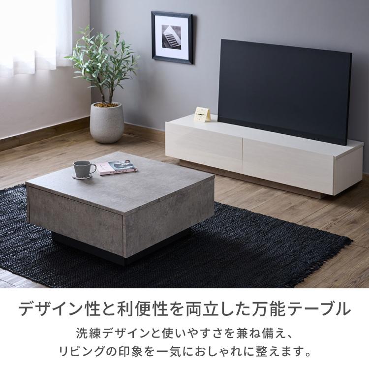 一生紀（ISSEIKI） センターテーブル 幅70 ローテーブル コンパクト