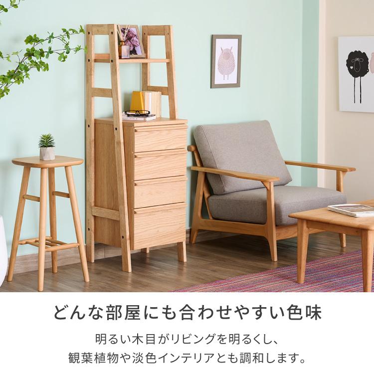 一生紀（ISSEIKI） リビングチェスト キャビネット サイドボード