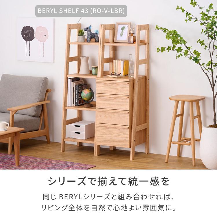一生紀（ISSEIKI） リビングチェスト キャビネット サイドボード