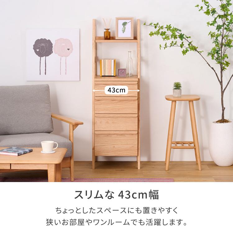 一生紀（ISSEIKI） リビングチェスト キャビネット サイドボード