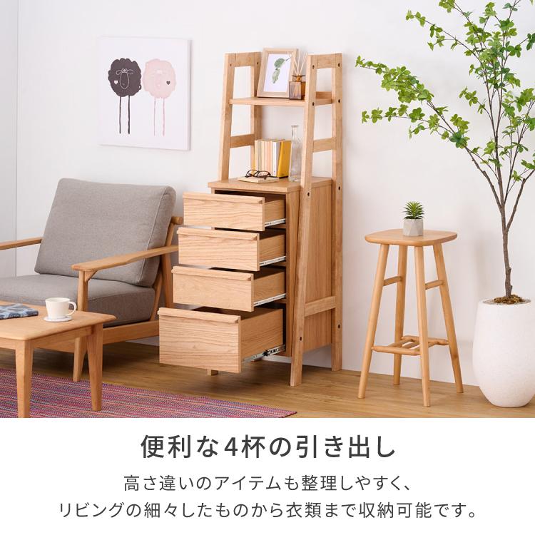 一生紀（ISSEIKI） リビングチェスト キャビネット サイドボード