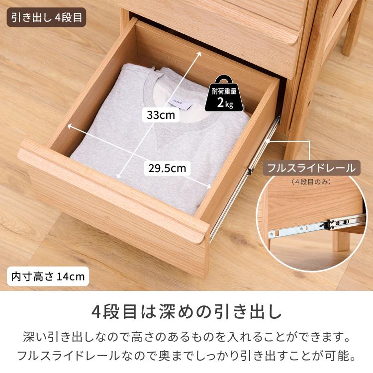 【美品】一生紀 リビングチェア B 木製 ナチュラル 一生紀（ISSEIKI） リビングチェスト キャビネット サイドボード