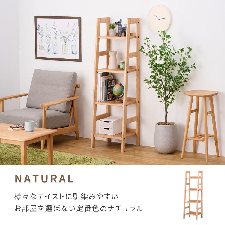 一生紀（ISSEIKI） シェルフ 棚 リビング収納 無垢材 オープンラック