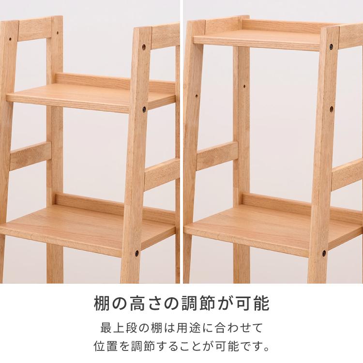 一生紀（ISSEIKI） シェルフ 棚 リビング収納 無垢材 オープンラック