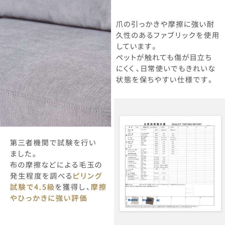一生紀（ISSEIKI） ソファ 2.5人掛け 145cm幅 グレー 北欧風 ミーサ