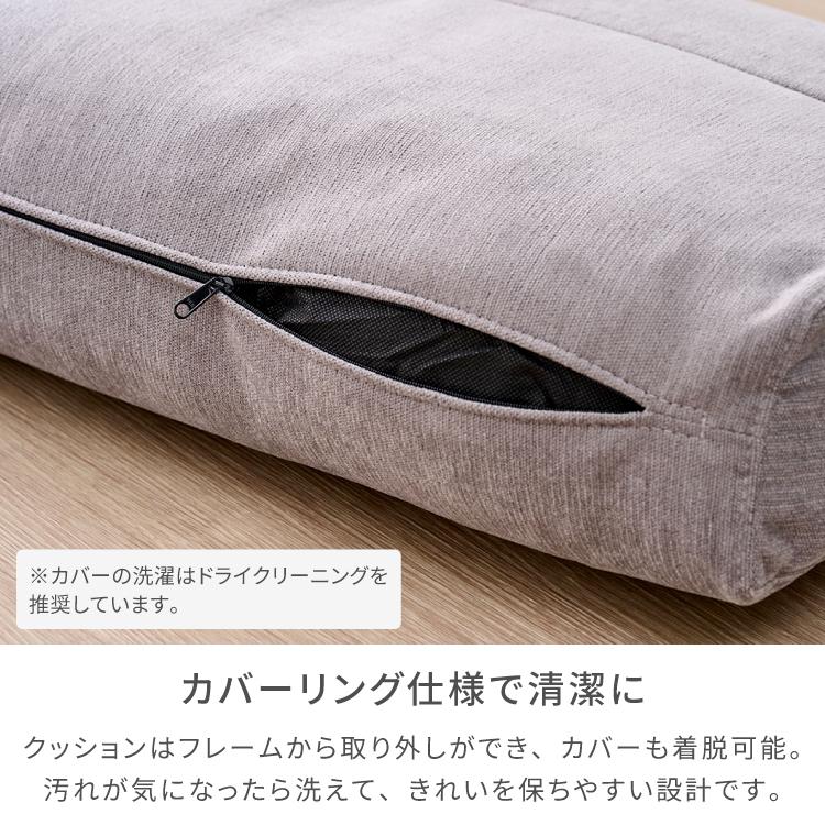 一生紀（ISSEIKI） ソファ 2.5人掛け 145cm幅 グレー 北欧風 ミーサ
