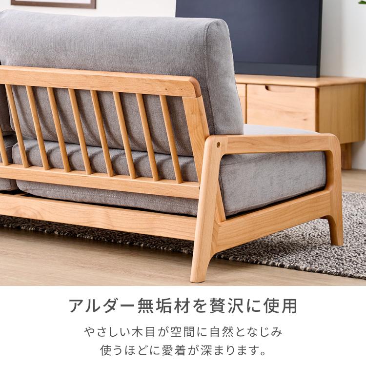 一生紀（ISSEIKI） ソファ 2.5人掛け 145cm幅 グレー 北欧風 ミーサ