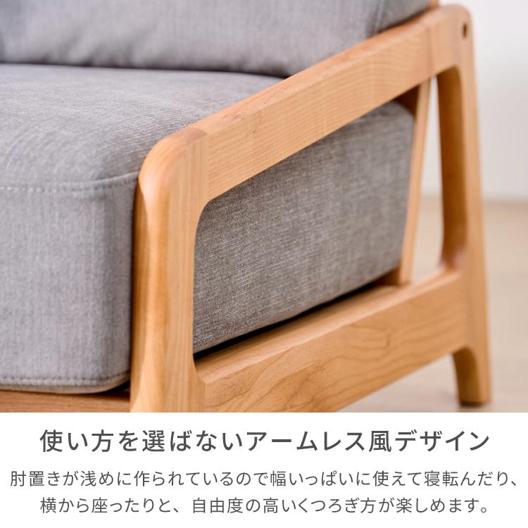 一生紀（ISSEIKI） ソファ 2.5人掛け 145cm幅 グレー 北欧風 ミーサ