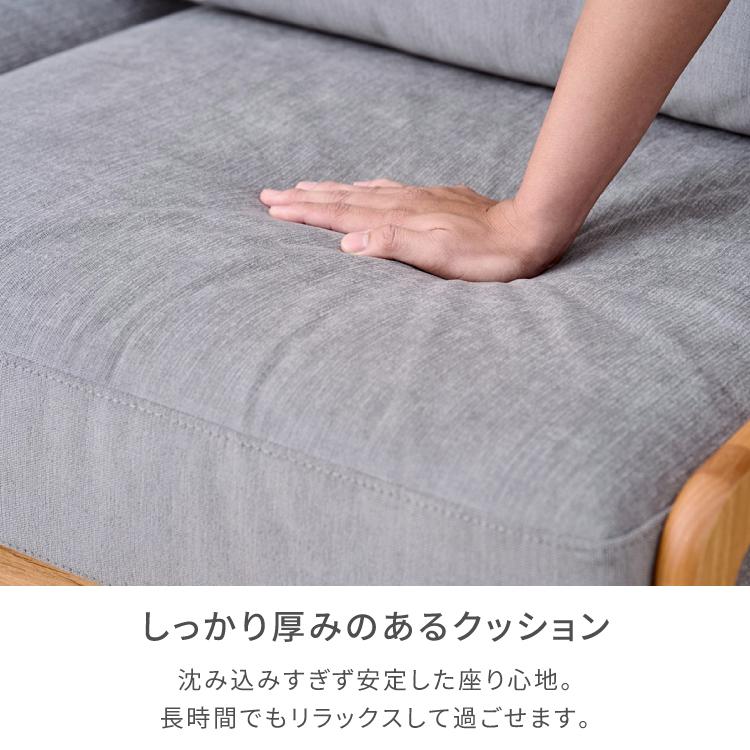 一生紀（ISSEIKI） ソファ 2.5人掛け 145cm幅 グレー 北欧風 ミーサ