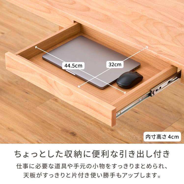 一生紀（ISSEIKI） ワイドデスク パソコンデスク 木製 アルダー無垢材