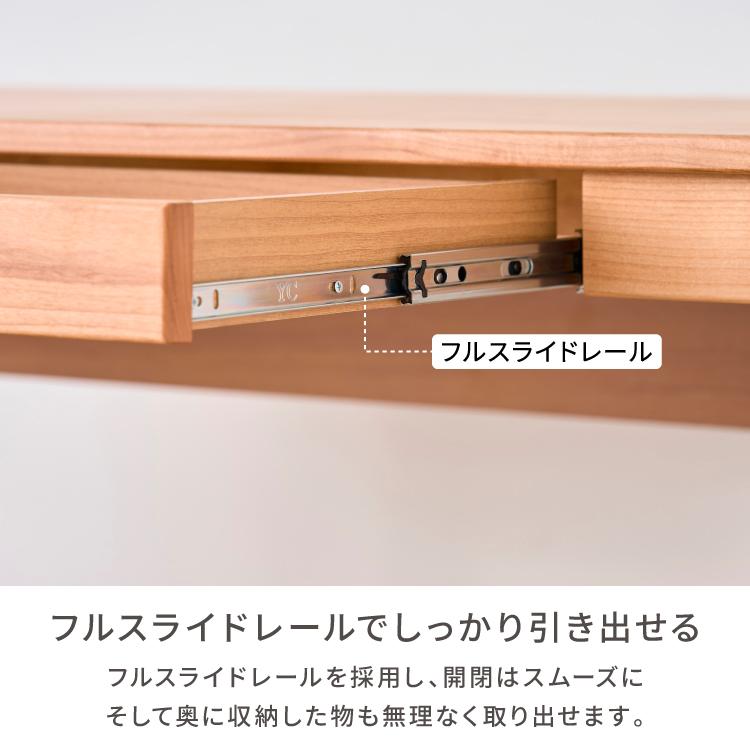 一生紀（ISSEIKI） ワイドデスク パソコンデスク 木製 アルダー無垢材
