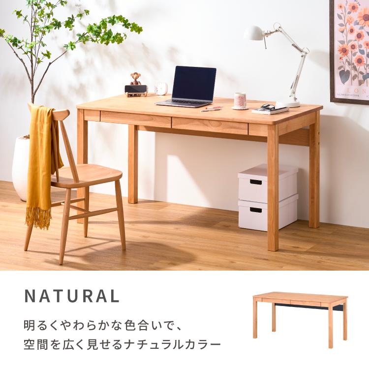 一生紀（ISSEIKI） ワイドデスク パソコンデスク 木製 アルダー無垢材