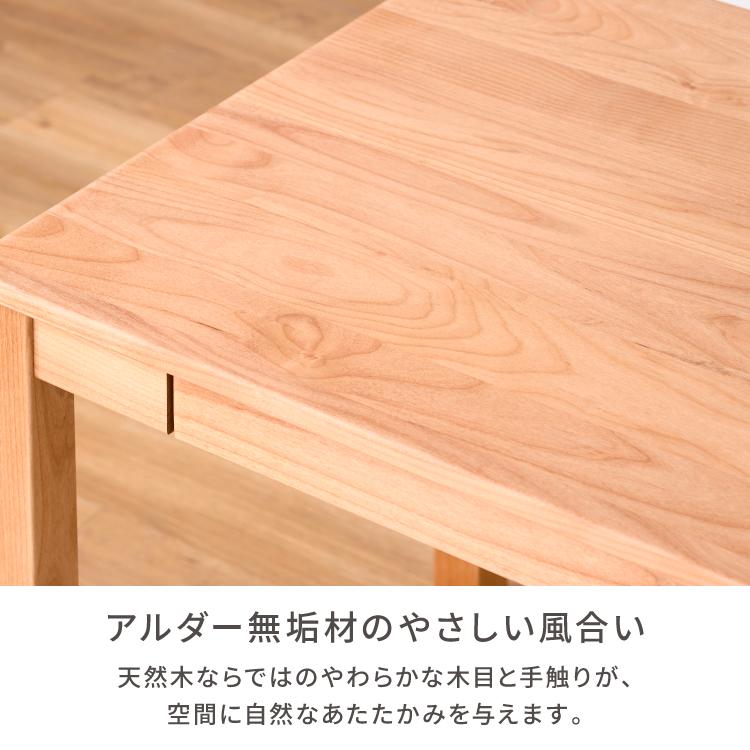 一生紀（ISSEIKI） ワイドデスク パソコンデスク 木製 アルダー無垢材