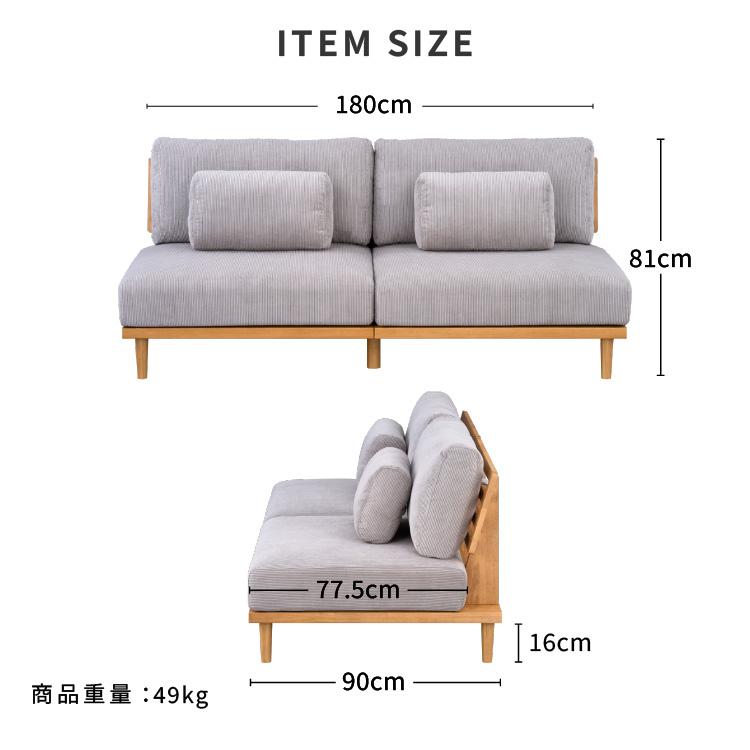 一生紀（ISSEIKI） ソファ ソファー 2.5人掛け 2人掛け 1人掛け 分割