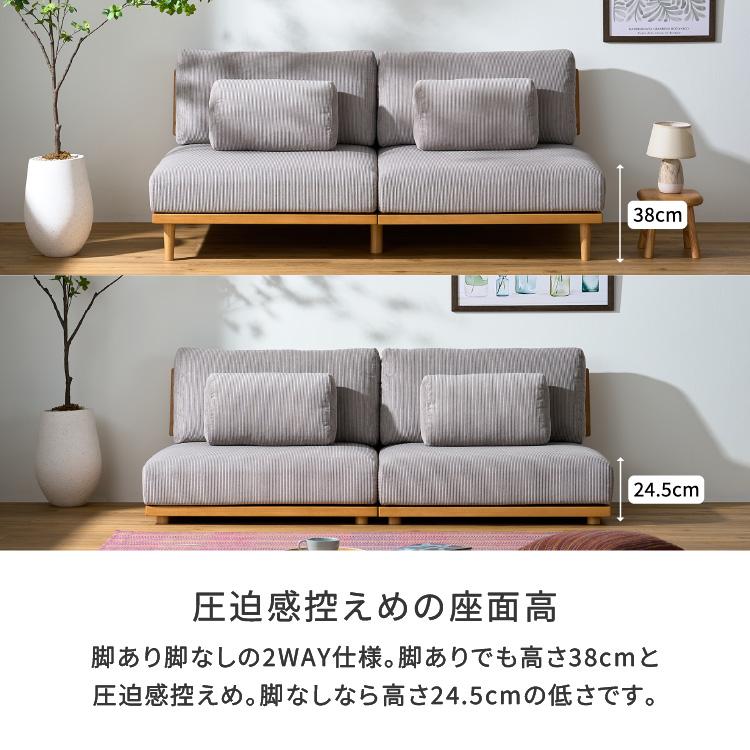 一生紀（ISSEIKI） ソファ ソファー 2.5人掛け 2人掛け 1人掛け 分割