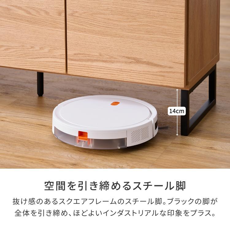 一生紀（ISSEIKI） キャビネット リビング収納 サイドボード 木製収納