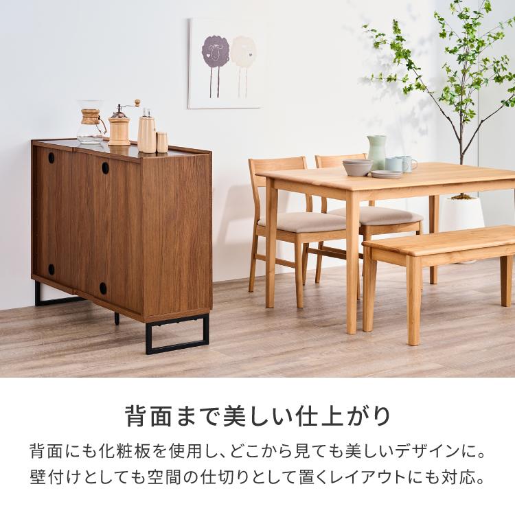 一生紀（ISSEIKI） キャビネット リビング収納 サイドボード 木製収納