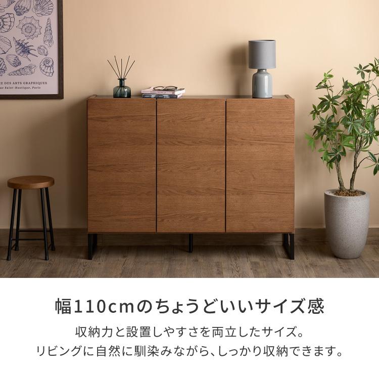 一生紀（ISSEIKI） キャビネット リビング収納 サイドボード 木製収納