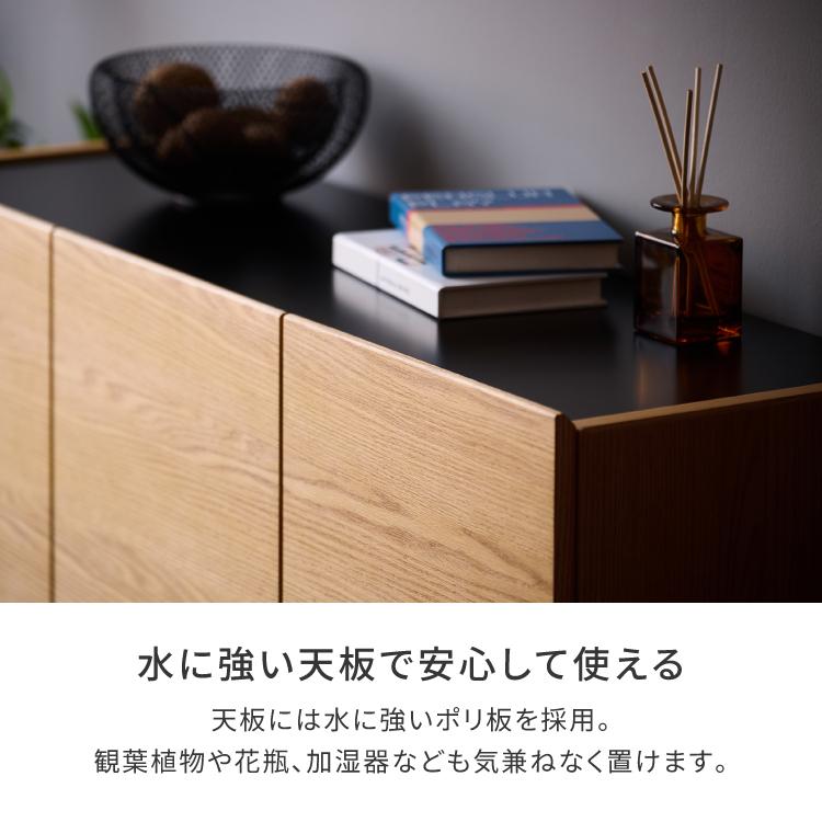 一生紀（ISSEIKI） キャビネット リビング収納 サイドボード 木製収納
