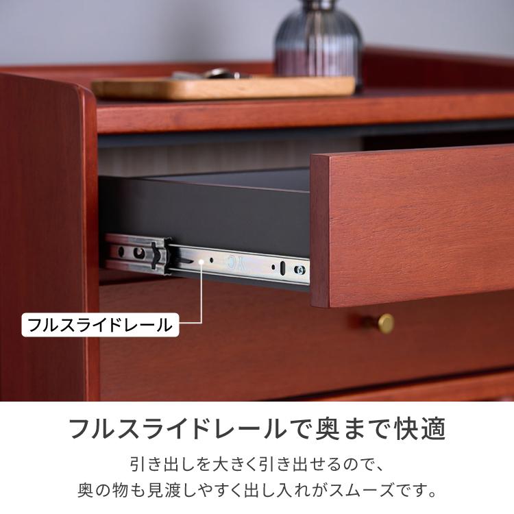 一生紀（ISSEIKI） コンソール キャビネット 北欧 ヴィンテージ風 60cm